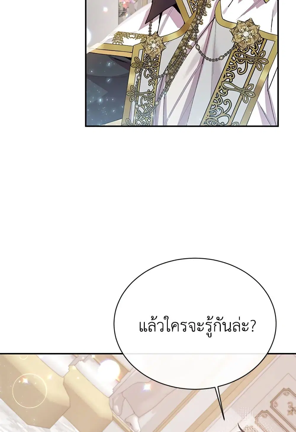 หน้า 51 จาก 71