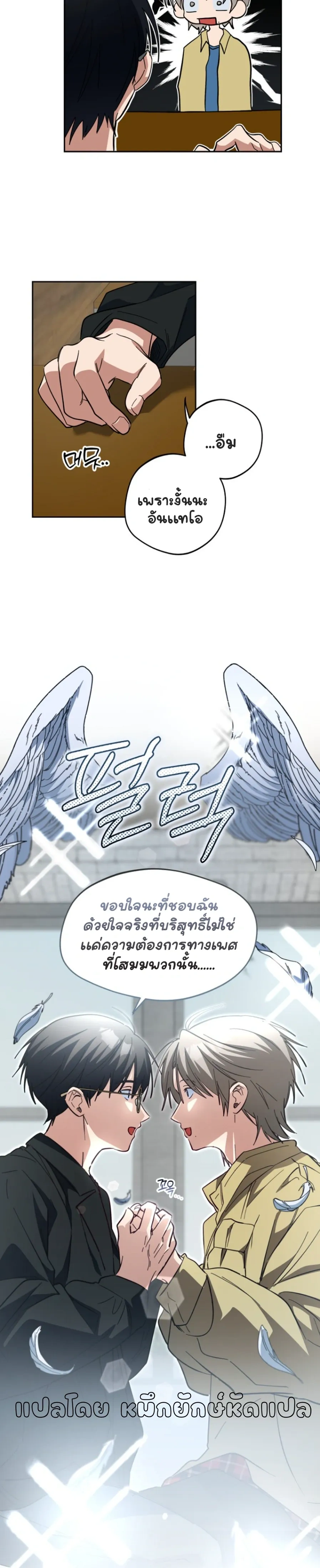 หน้า 22 จาก 23