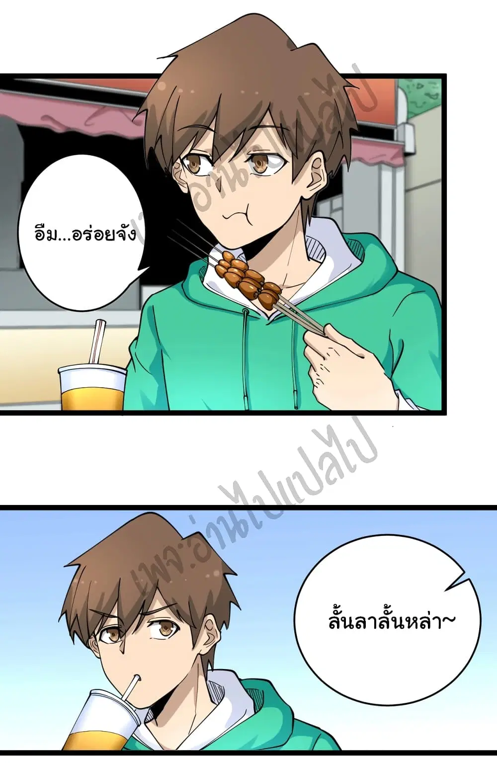 หน้า 6 จาก 37