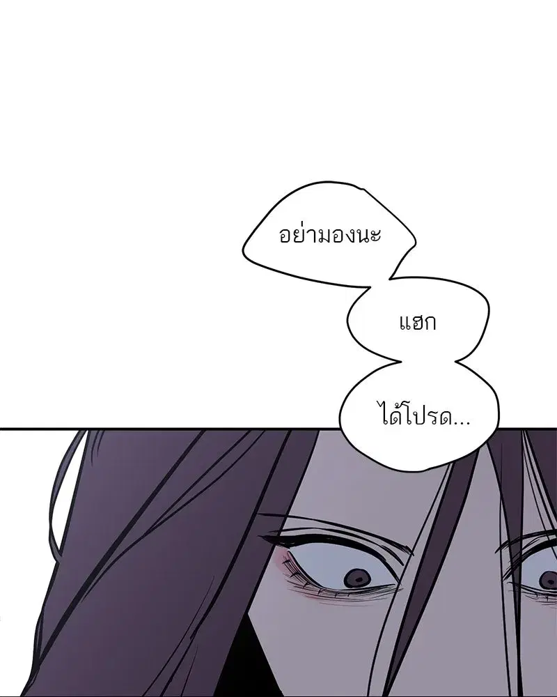 หน้า 110 จาก 116