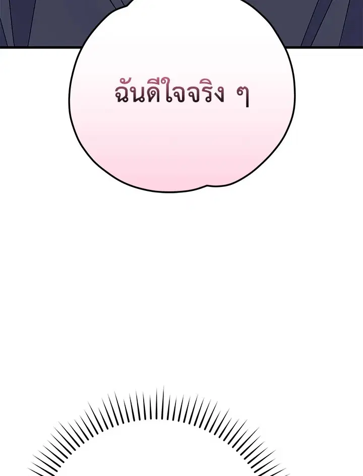 หน้า 105 จาก 137