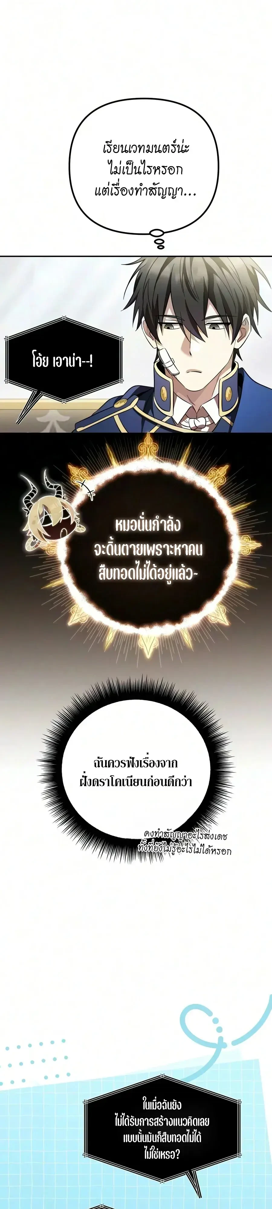 หน้า 47 จาก 74