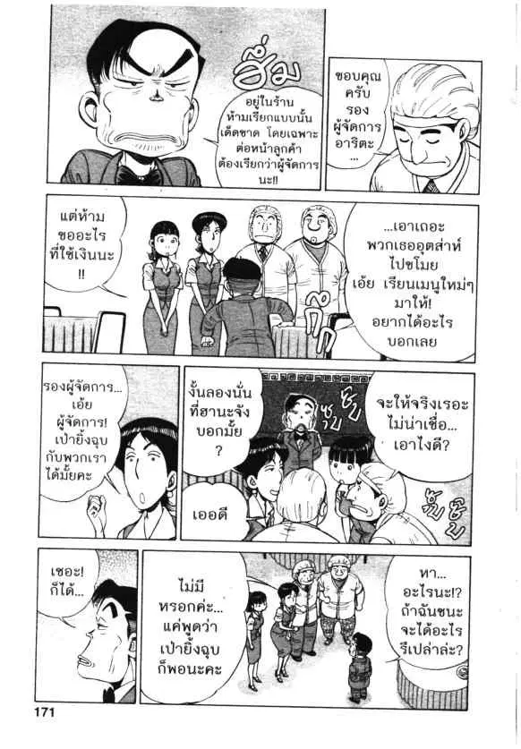 หน้า 15 จาก 26