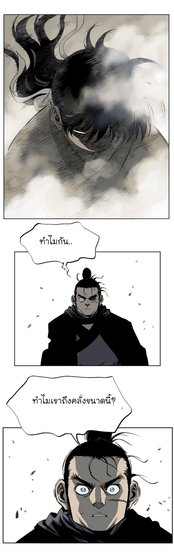 หน้า 24 จาก 40