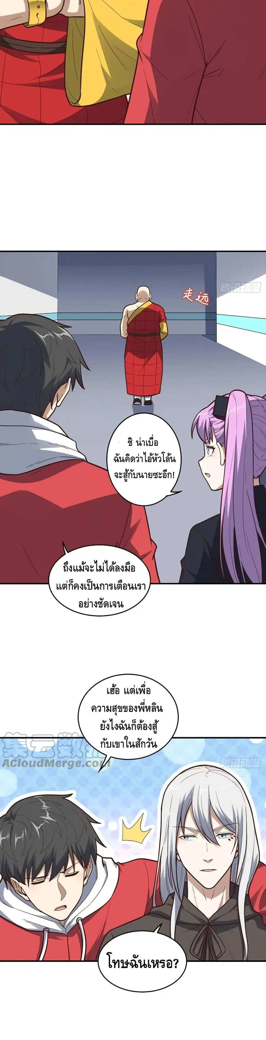 หน้า 4 จาก 22