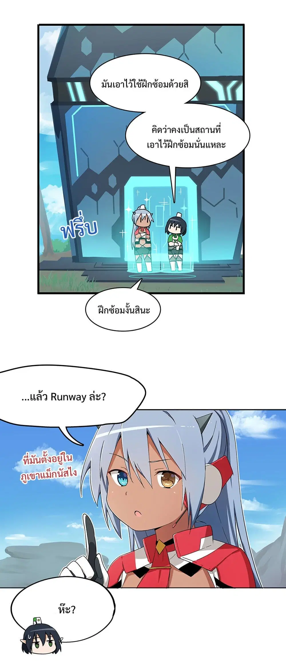 หน้า 2 จาก 4