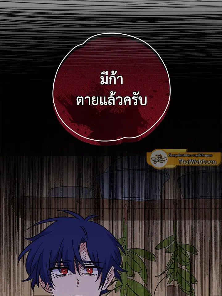 หน้า 54 จาก 119