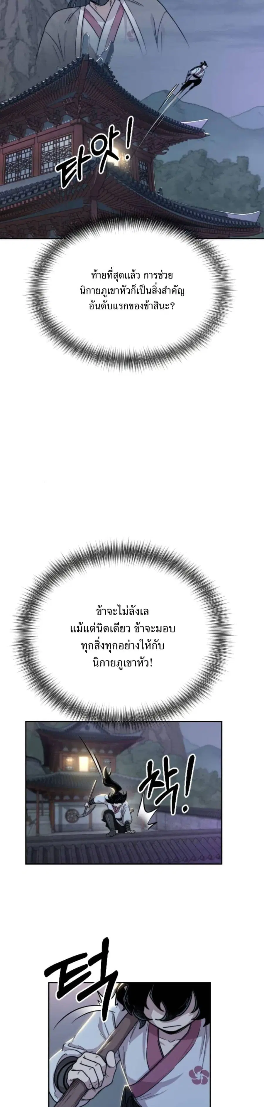 หน้า 42 จาก 43