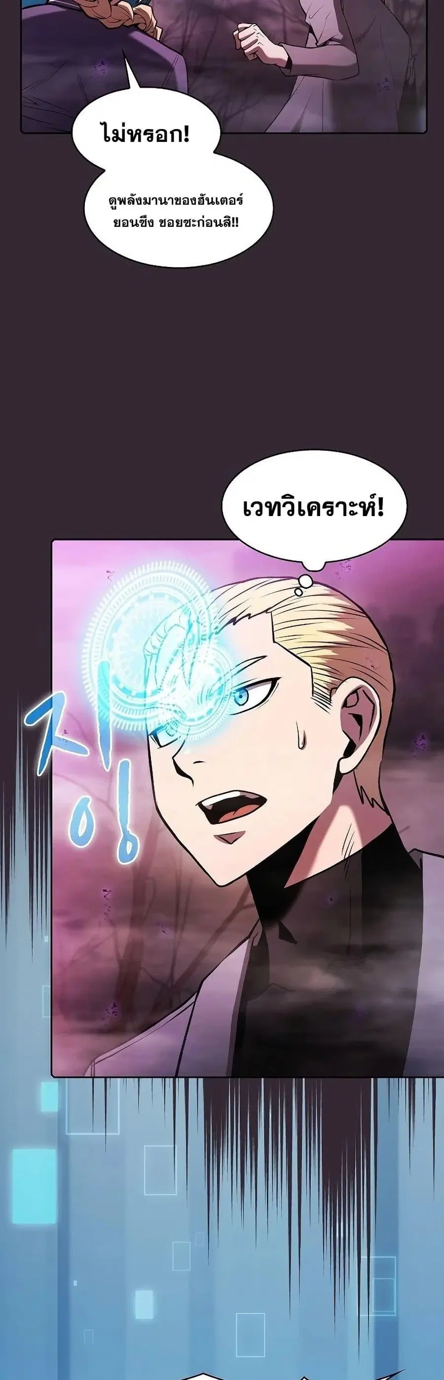 หน้า 32 จาก 51