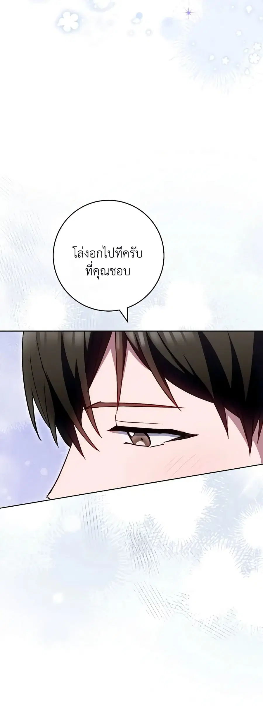 หน้า 24 จาก 44