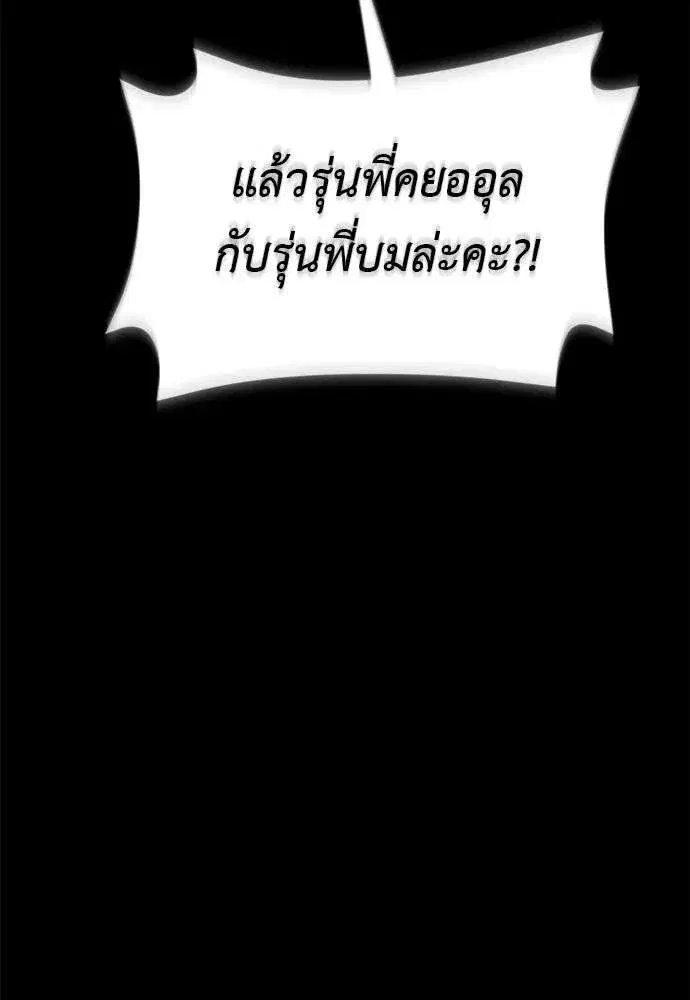 หน้า 98 จาก 215