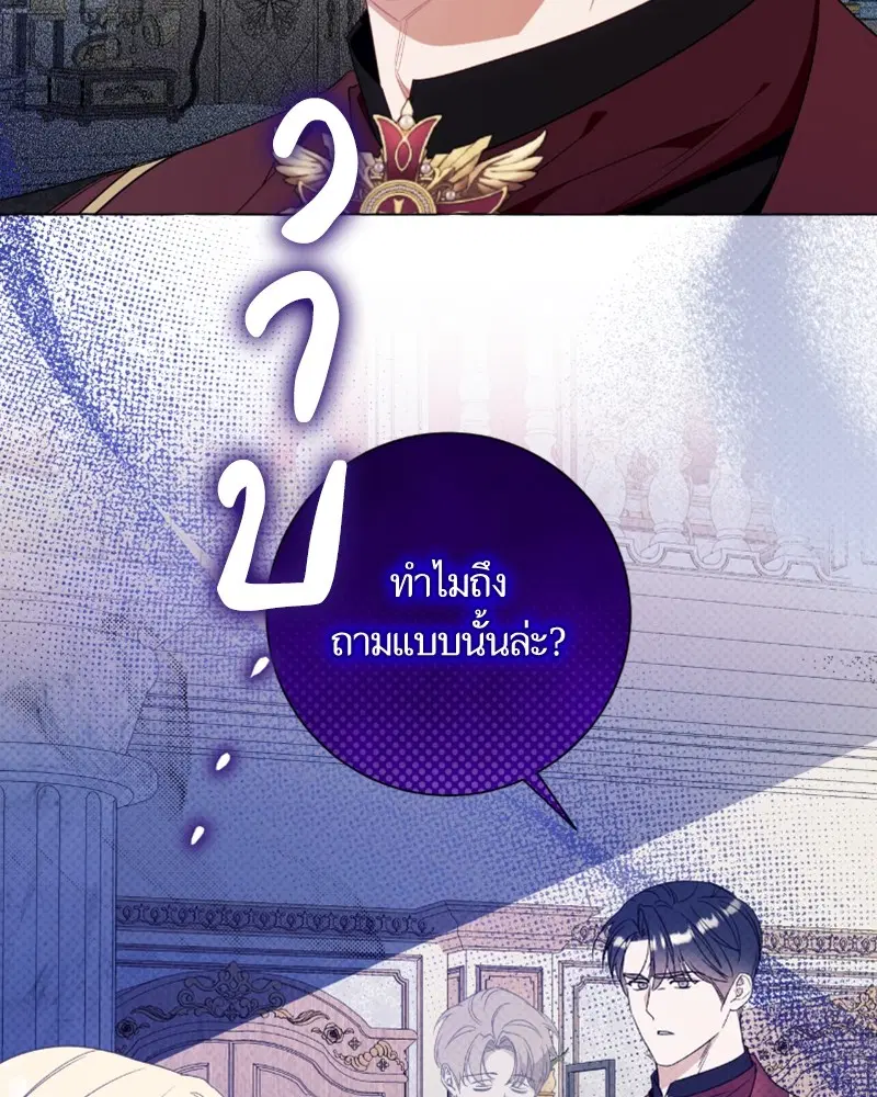 หน้า 2 จาก 99