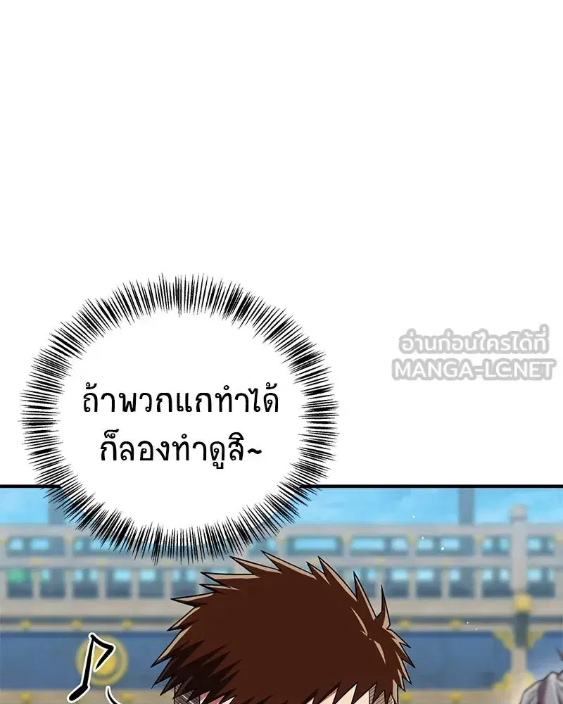 หน้า 141 จาก 173