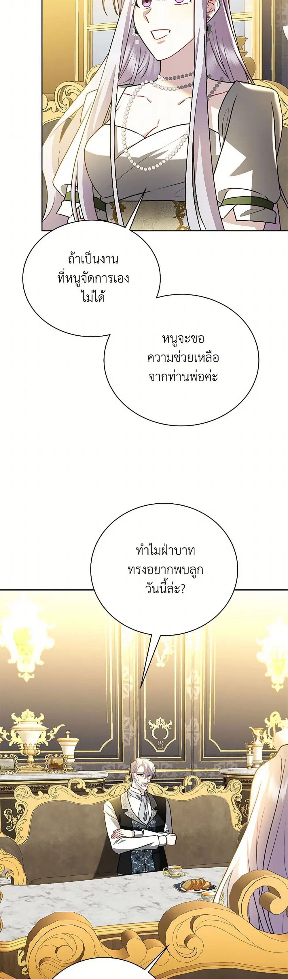 หน้า 27 จาก 43