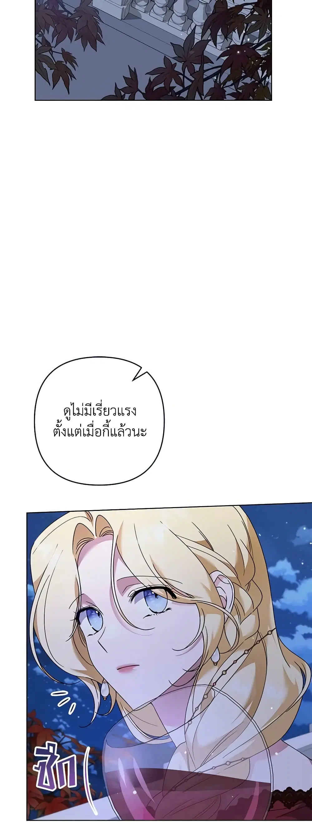 หน้า 35 จาก 50