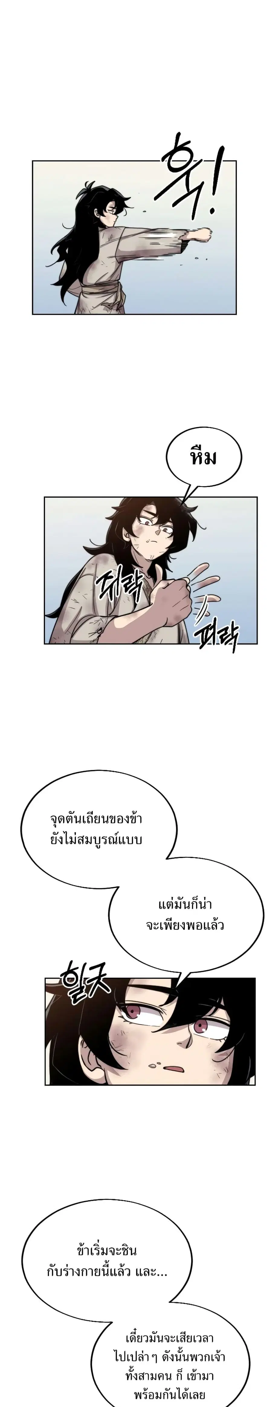หน้า 27 จาก 34