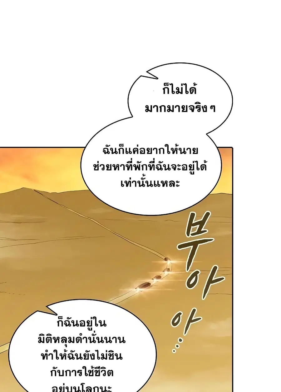 หน้า 58 จาก 100