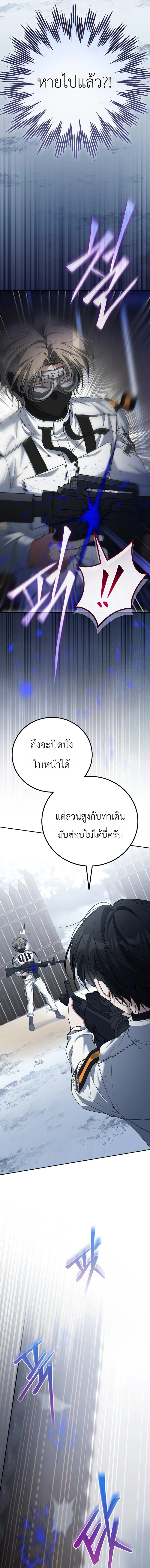 หน้า 15 จาก 20