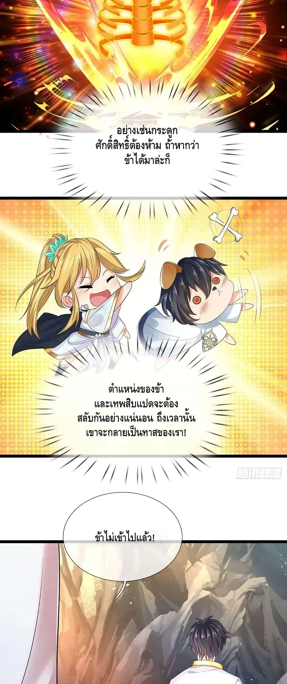 หน้า 21 จาก 52