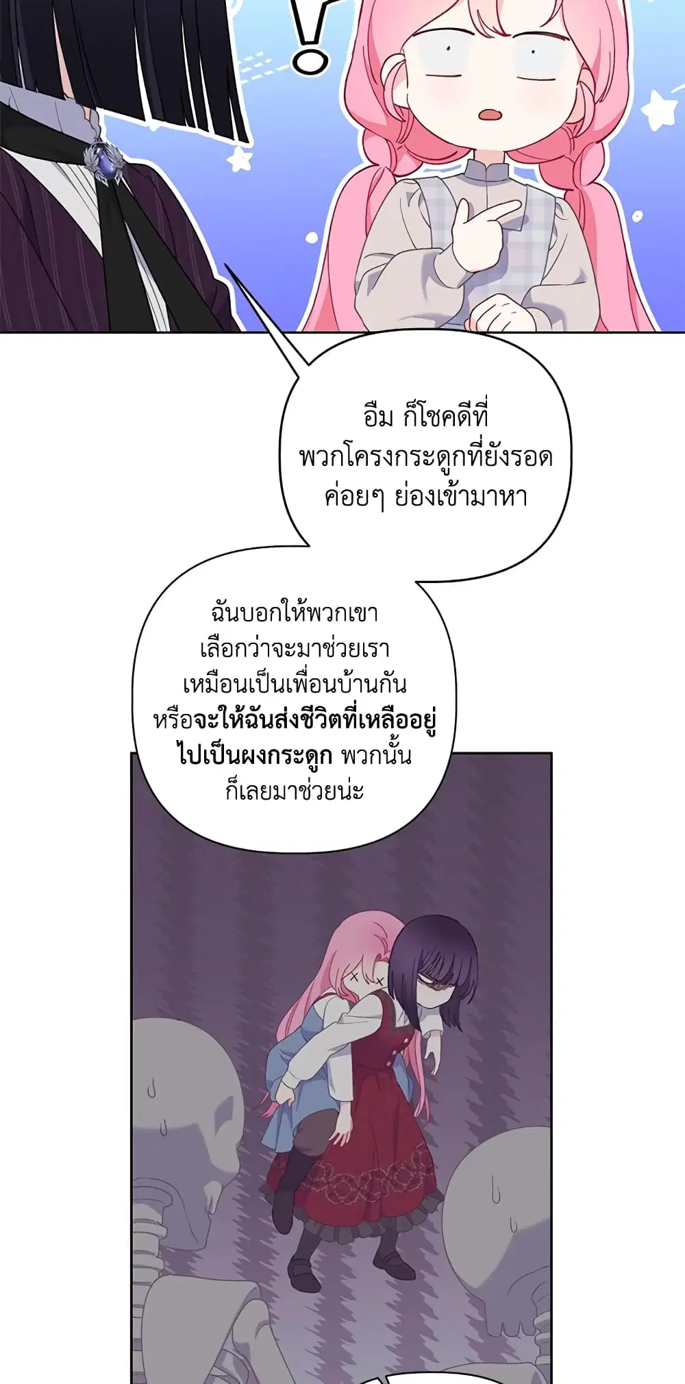 หน้า 54 จาก 62