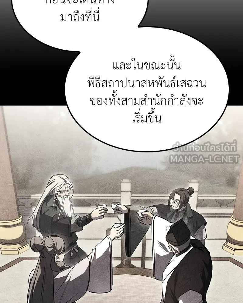 หน้า 237 จาก 252