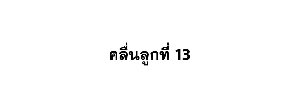 หน้า 2 จาก 31