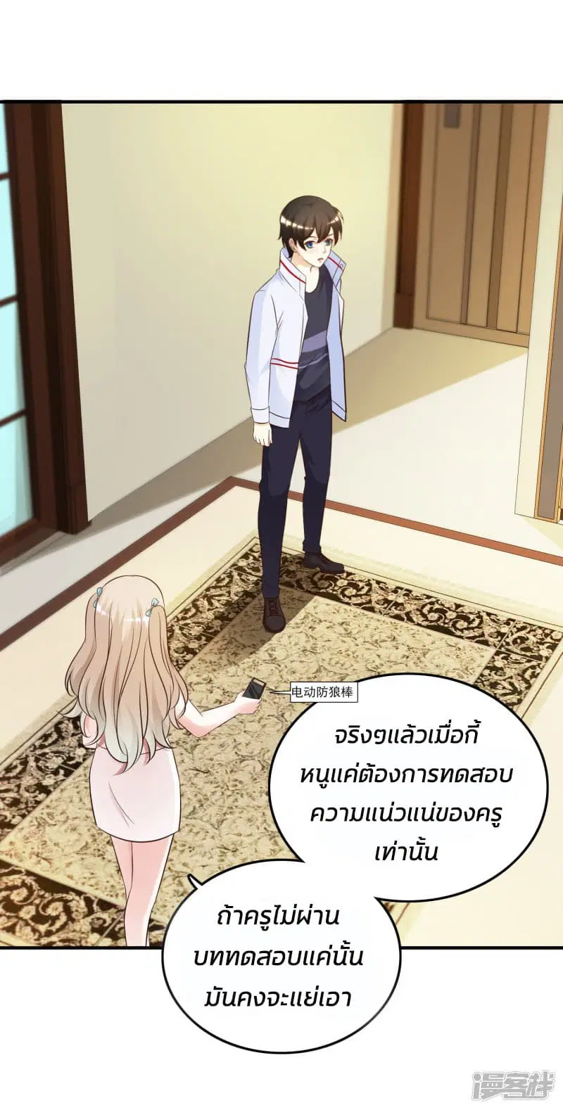 หน้า 17 จาก 41