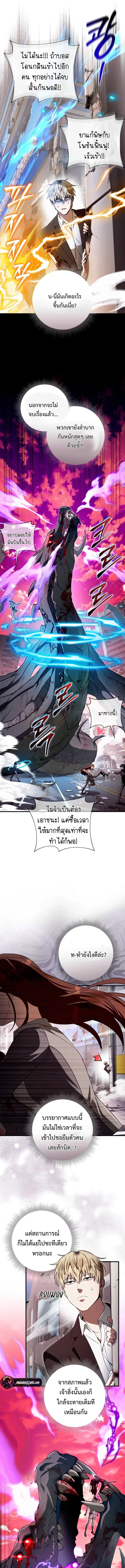หน้า 3 จาก 19