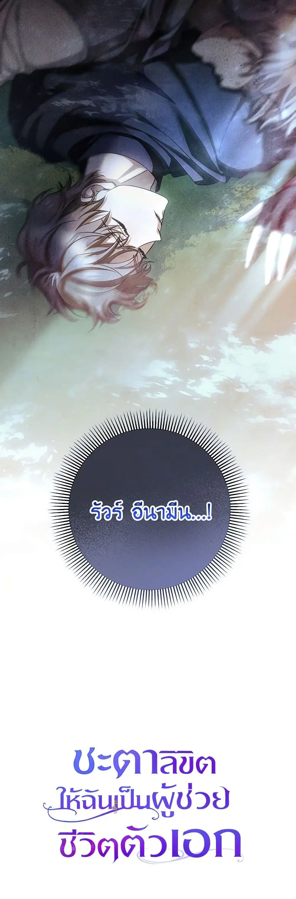 หน้า 51 จาก 51