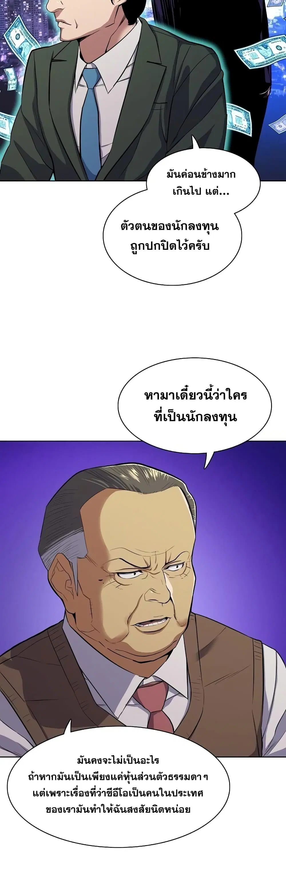 หน้า 20 จาก 62