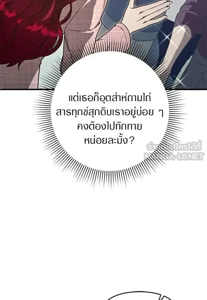หน้า 43 จาก 132