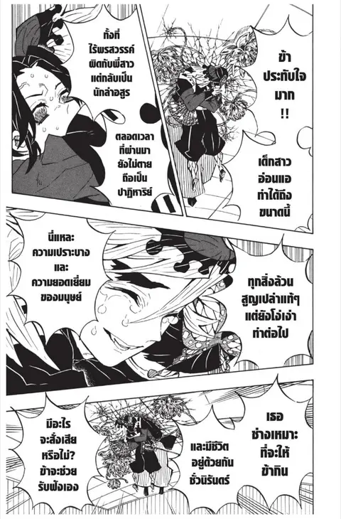 หน้า 13 จาก 185