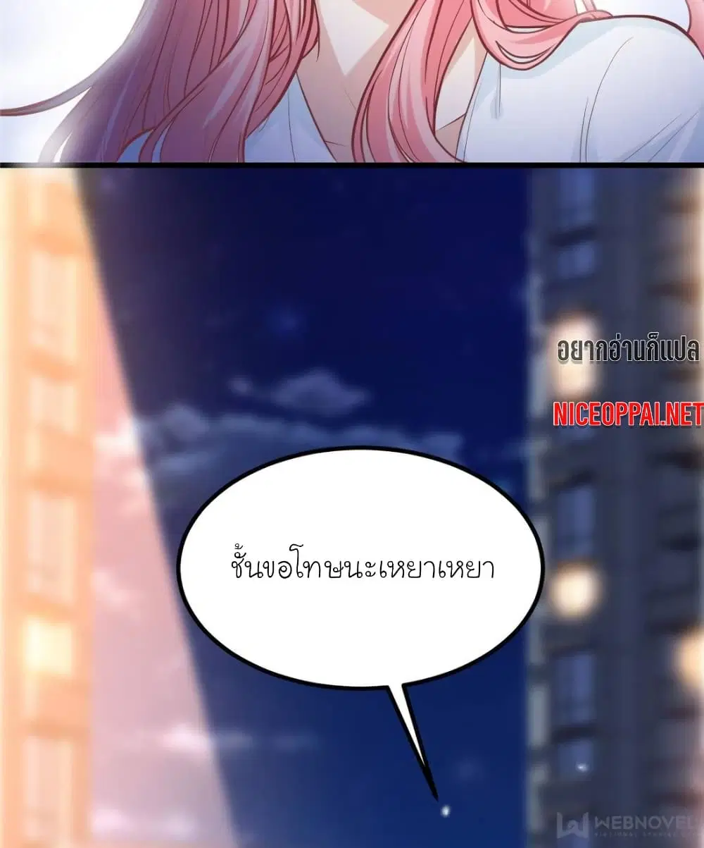 หน้า 32 จาก 94