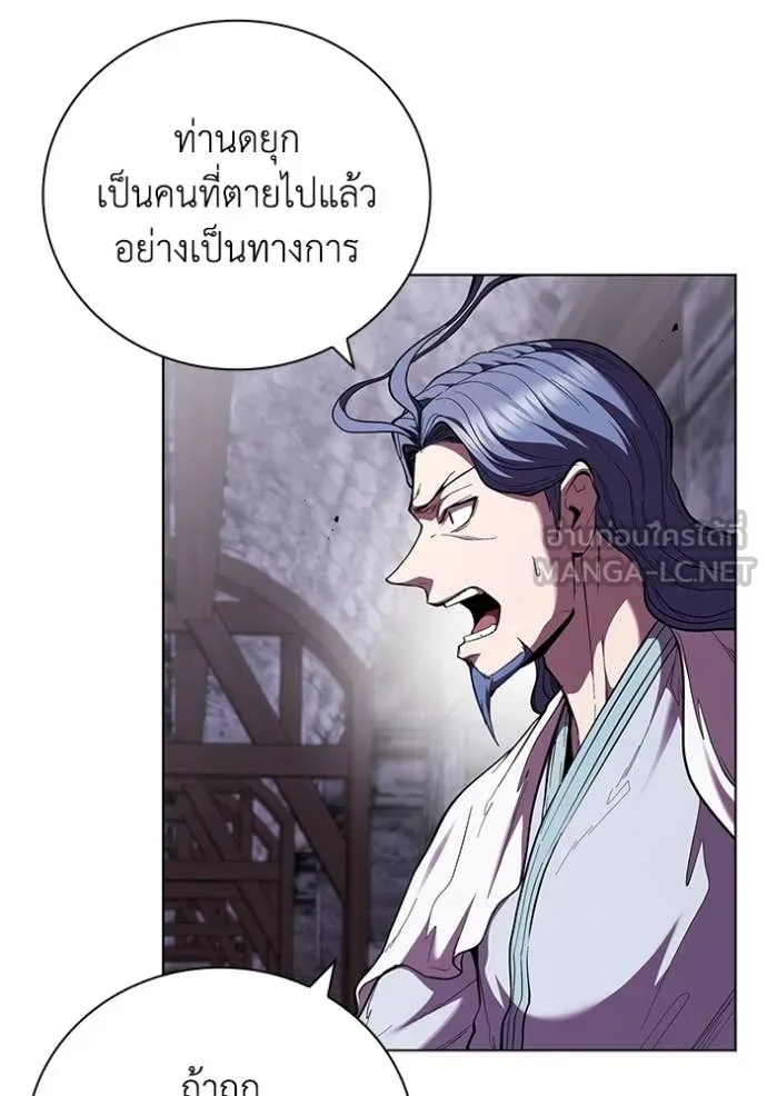 หน้า 28 จาก 121