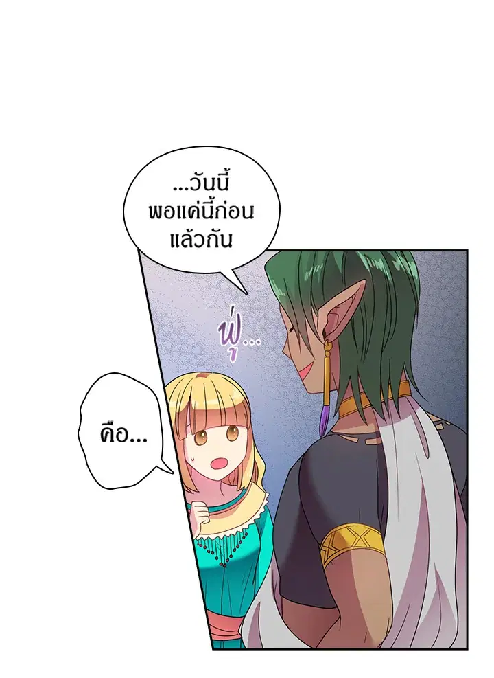 หน้า 32 จาก 45