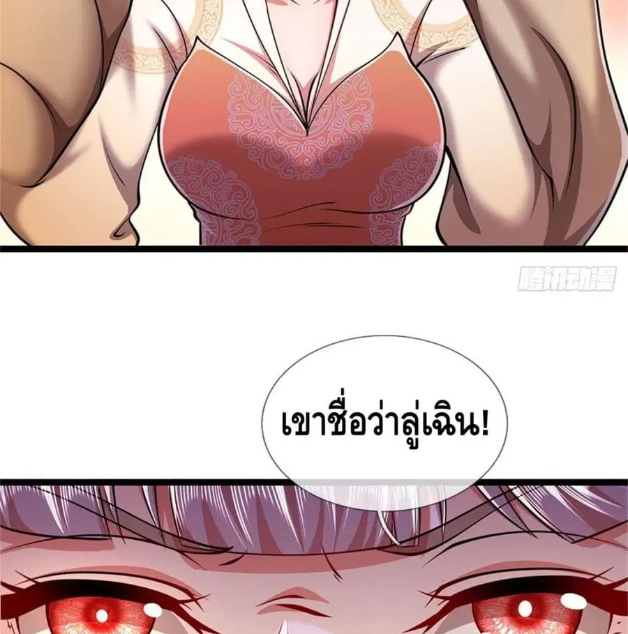 หน้า 45 จาก 60