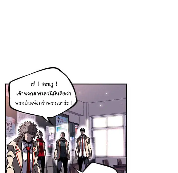 หน้า 77 จาก 109