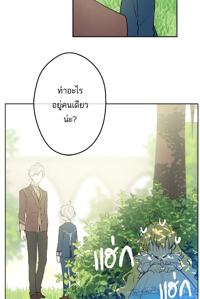 หน้า 80 จาก 102