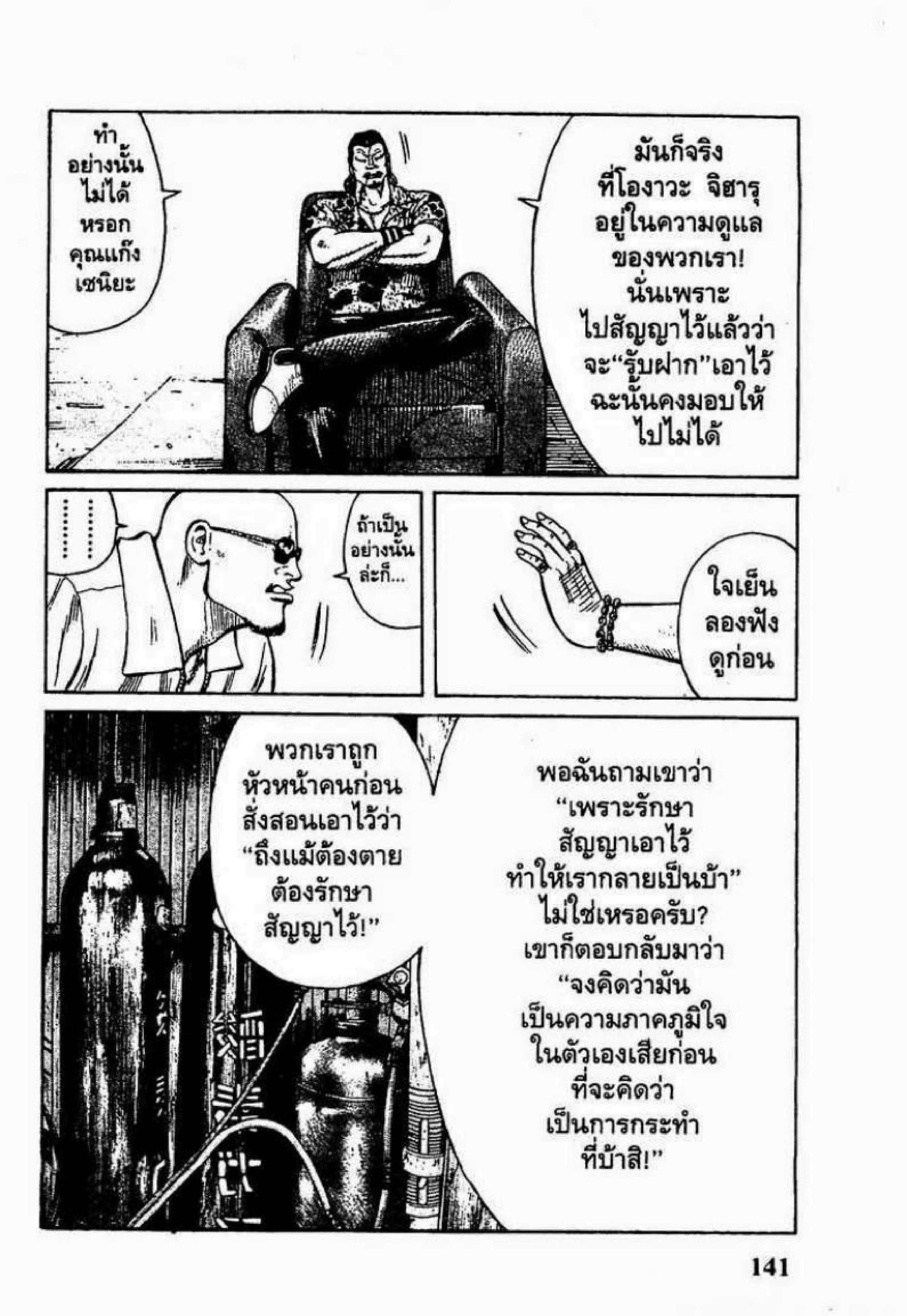 หน้า 34 จาก 47