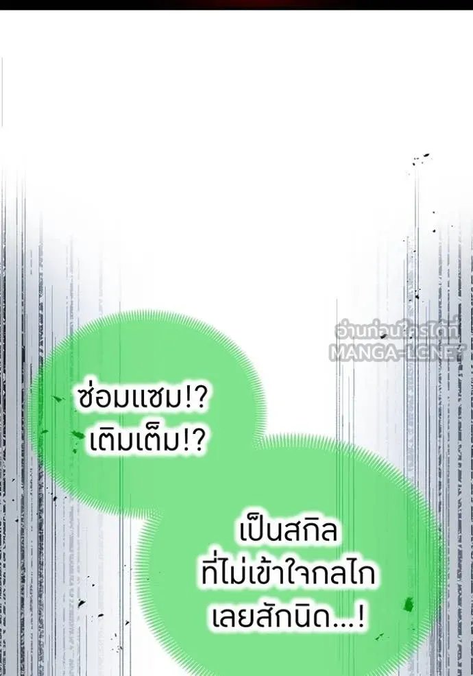 หน้า 34 จาก 154