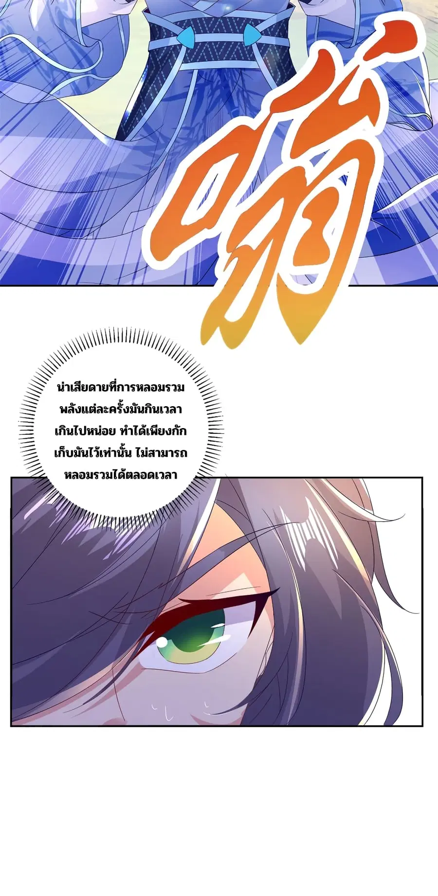 หน้า 13 จาก 29