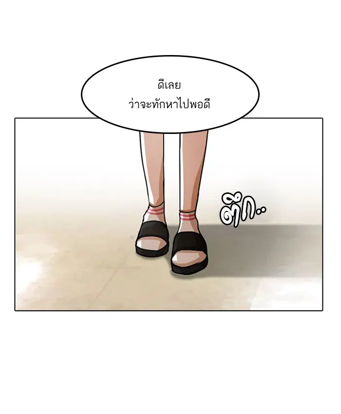 หน้า 31 จาก 93