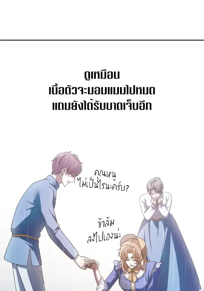หน้า 140 จาก 193