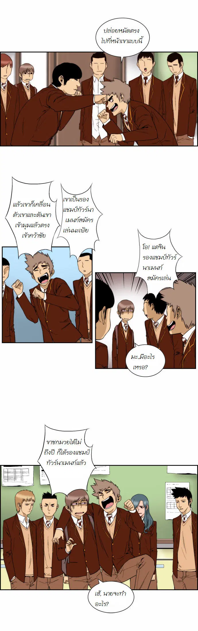 หน้า 6 จาก 14