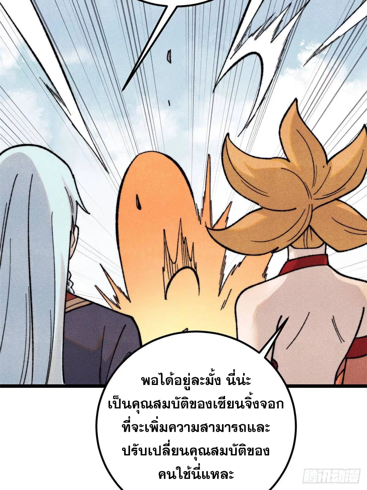 หน้า 31 จาก 81