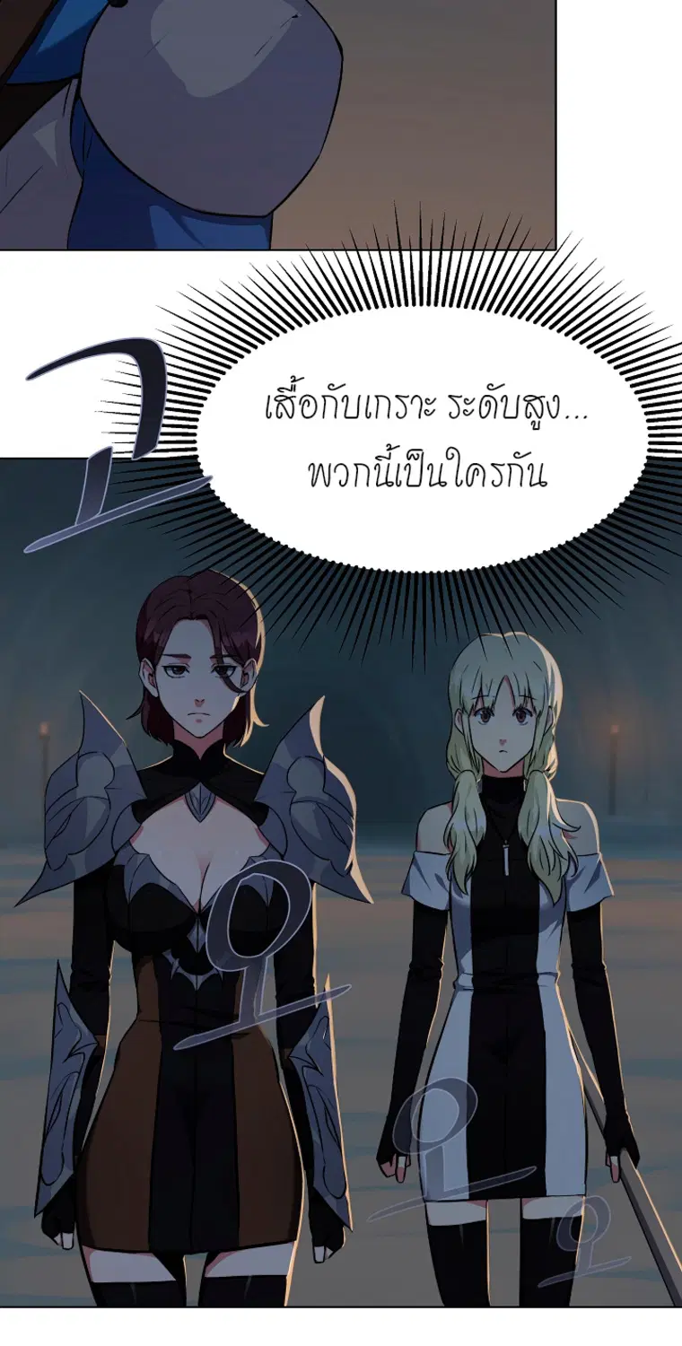 หน้า 35 จาก 79