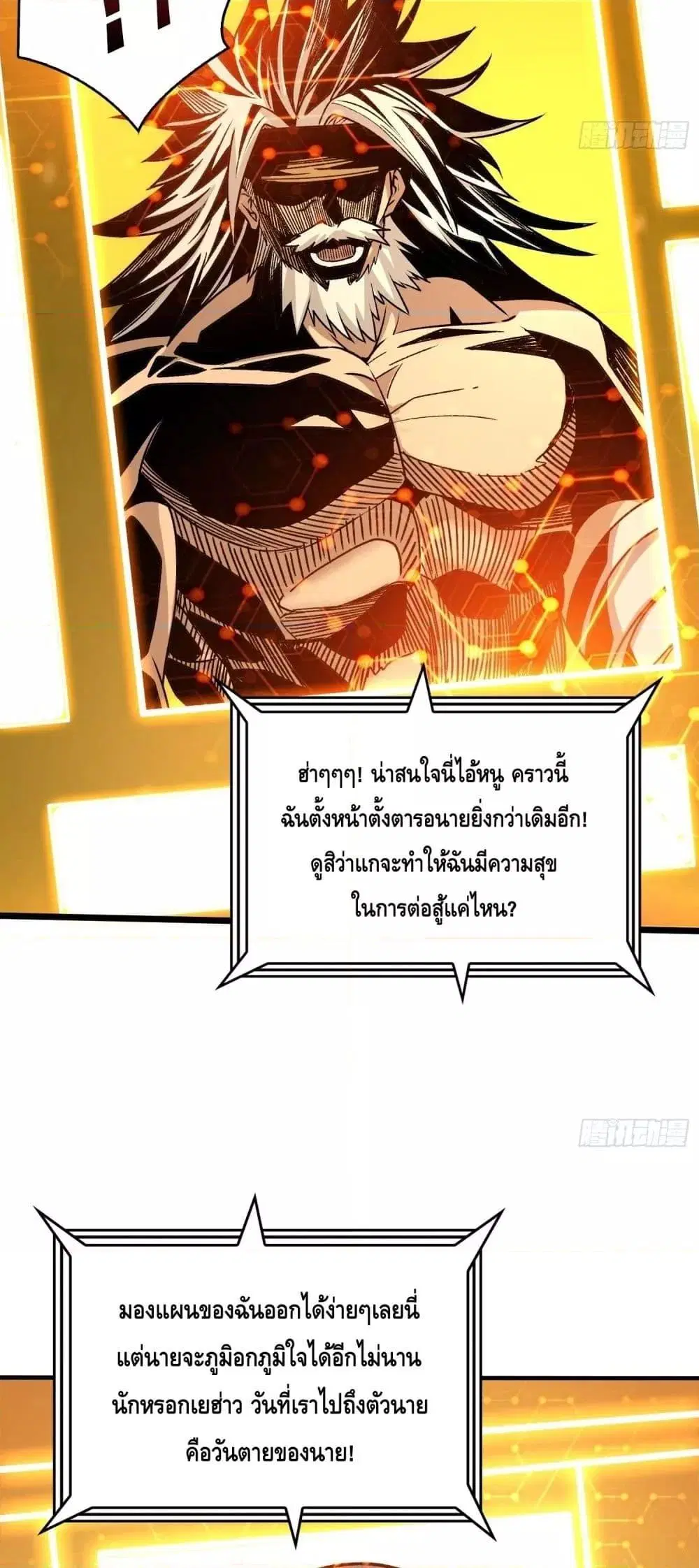 หน้า 28 จาก 32