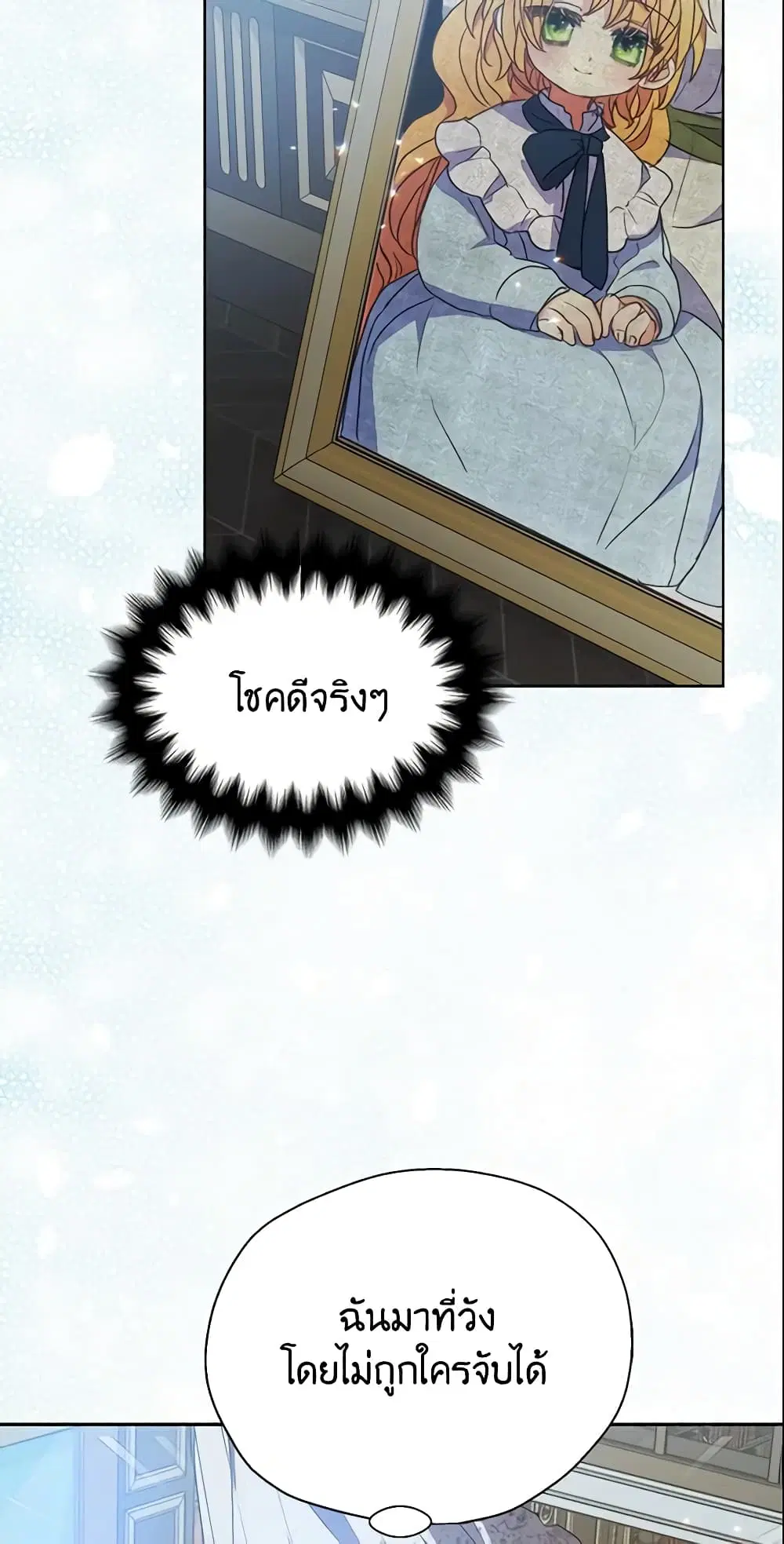 หน้า 19 จาก 44