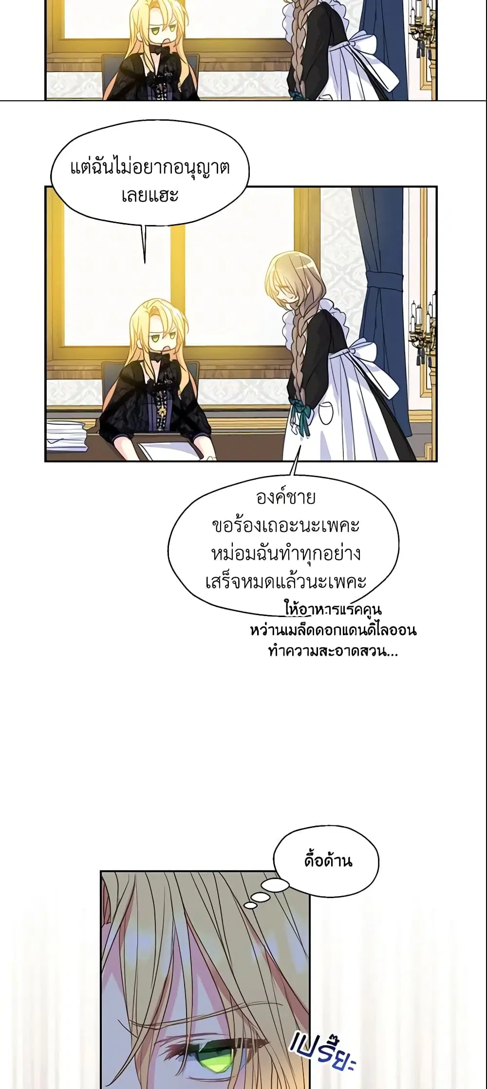 หน้า 16 จาก 42