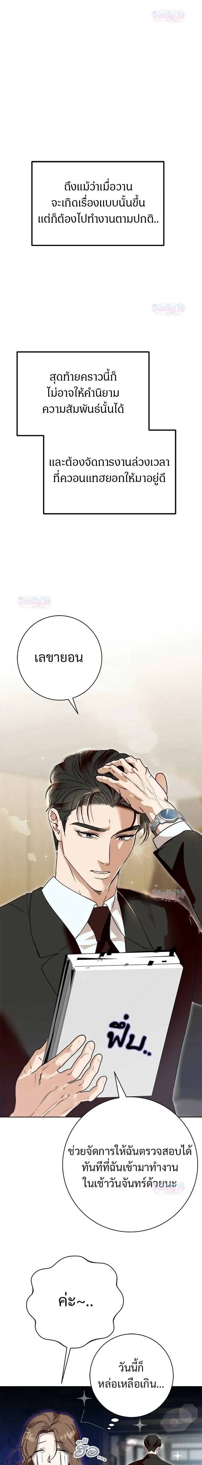 หน้า 10 จาก 22